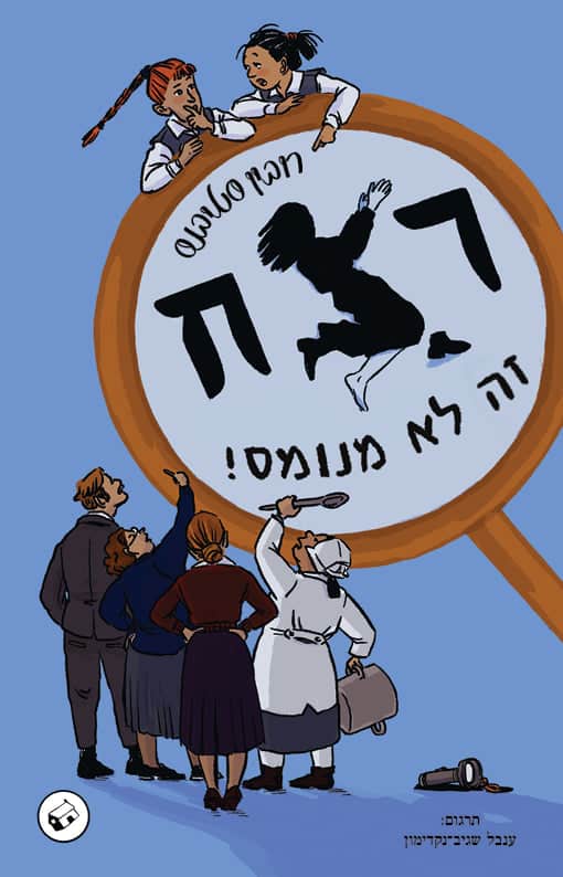 כריכה